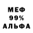 Амфетамин VHQ Igal Zamir
