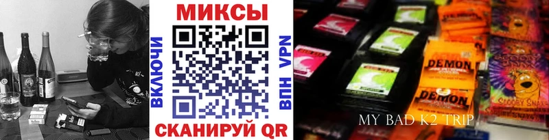 БУТИРАТ Butirat Николаевск