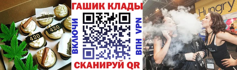 Canna-Cookies марихуана  ОМГ ОМГ зеркало  Николаевск 