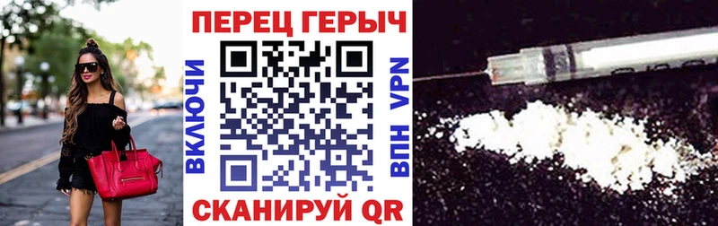 как найти наркотики  нарко площадка официальный сайт  Героин Афган  Николаевск 