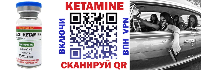 гидра зеркало Николаевск КЕТАМИН ketamine где найти наркотики