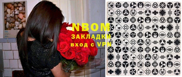 тгк Сафоново
