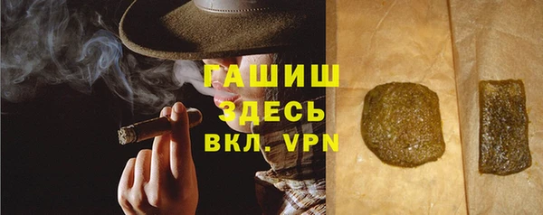гидра Алзамай