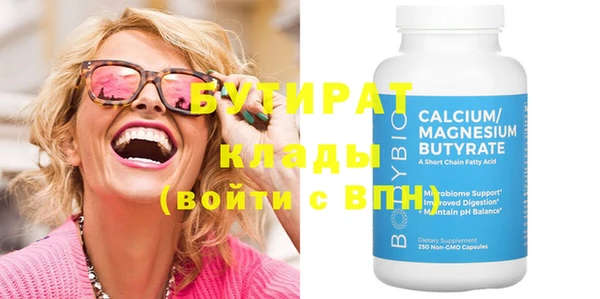 наркотики Алексеевка