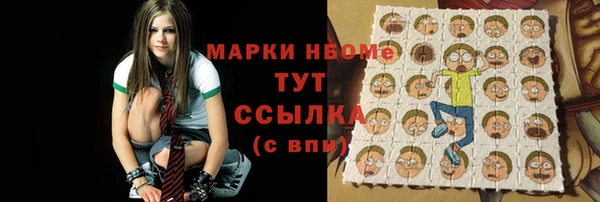 гидра Алзамай