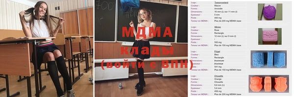 гидра Алзамай