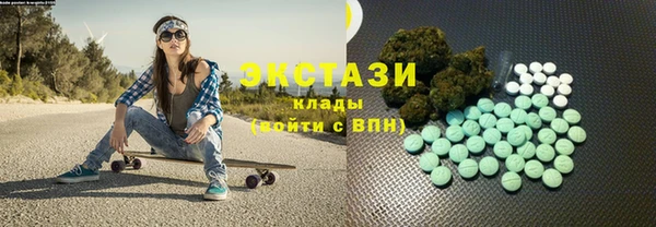 гидра Алзамай