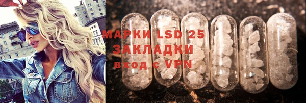 спиды Сатка