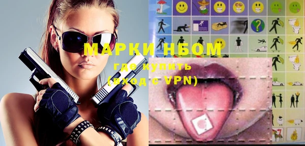 наркотики Алексеевка