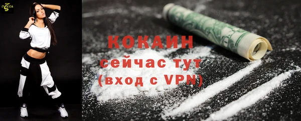 амфетамин Саяногорск