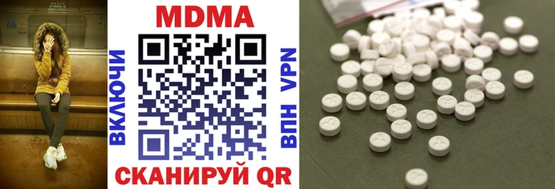 MDMA кристаллы  кракен сайт  Николаевск 
