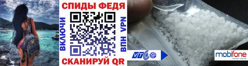 Метамфетамин пудра  Николаевск 